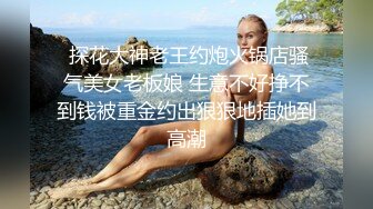 黄金二逼王 油光酮体