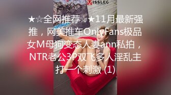 ✿双飞小可爱✿一次两个眼镜娘 连闺蜜一起上，好姐妹就要一起玩，黑丝闺蜜互玩舔逼 被大洋吊玩双飞 体验不一样的感觉