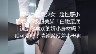 高端泄密流出火爆全网泡良达人金先生❤️金钱诱惑美乳高中学妹赵X罗