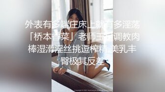 穿着粉红色小碎花的气质美少妇和炮友啪啪操逼做爱