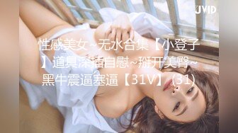 【新片速遞】 国产女鬼出没，不吓人倒是很可爱❤️蜘蛛侠艹死她这个骚逼！