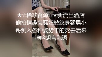 真实后入穿情趣内衣少妇，水超多