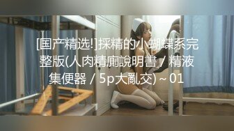 【新片速遞】长发国产四川妹子无套女上位啪啪，和男友日常性爱超大蝴蝶逼