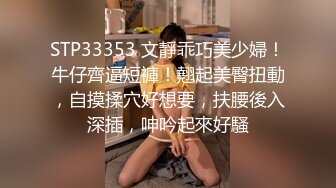 酒店高清偷拍❤️极品美女舞蹈生高难度做爱续集