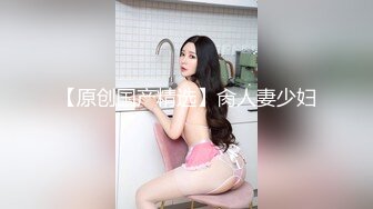 重磅~清晰小学妹【小灵儿】被操内射~还用道具调教~爽，青涩腼腆爱笑，乳房又挺又粉 (2)