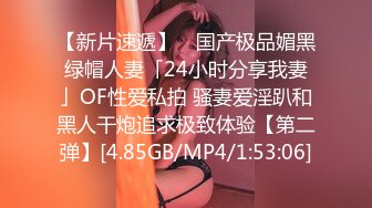 新片速递恋哥~网恋奔现~直奔良家少妇家吃饭喝鸡汤喝完体力充沛直接开干