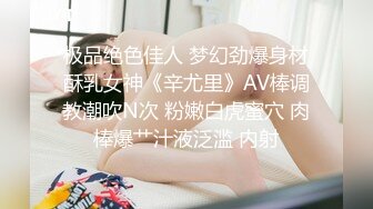 《重磅热M瓜秘事件》最近网曝热传M事件~超火爆吉_林女孩岳X悦多人运动不雅私拍流出堪比AV现场无水完整全套 (4)