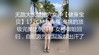 家庭攝像頭TP偷拍居家私密生活要行房事突然回來人了慾望少婦邊看小電影邊用口紅自慰