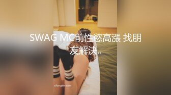 夫妻自拍肥臀娇妻