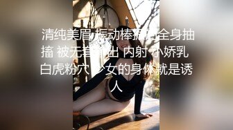 國產自拍 開房玩弄可愛嫩妹 無毛白虎 用心口爆