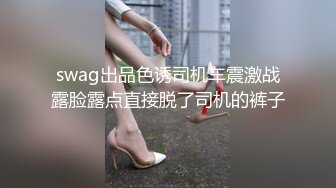 推特轻熟女少妇杀手PUA大神【小熊同学】福利私拍，美足美腿白皙性感，足交啪啪制服诱惑力十足