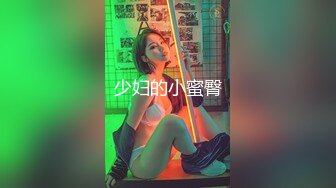 去年夏天与女友玩跳蛋