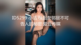 OSTP233 高端约炮极品外围美女身材好气质佳清纯制服装大长美腿翘臀无套内射中出