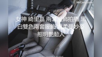 农村学校女厕偷拍年轻的学妹无毛的小鲍鱼