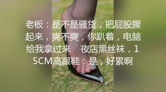 高级尤物 长腿高颜值的模特儿 腿比男的长很多