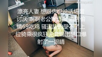 徐老师说蒙上眼就不会害羞颤抖(此女可约，免费约炮：5955d.top