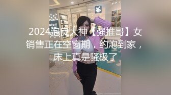 当代高颜值清纯邻家妹妹，周末和狗狗待在屋里无聊，发骚自慰给狗狗看，还给自慰棒乳交，想当那根棒_爽死哦！