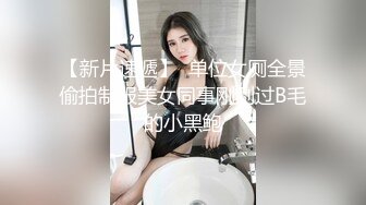 《贵在真实反差淫妻》顶级绿帽刷锅狠人 完美S级身材极品女神眼镜教师人妻【ZM宝儿】私拍，调教成母狗3P紫薇白浆特多原版 (1)