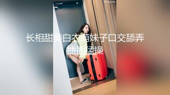 ★☆露脸才是王道！短发气质美女网红大波反差女神【婴儿套娃】最新订阅，口交口爆深喉戴内置跳蛋露出紫薇喷水打水炮 (9)