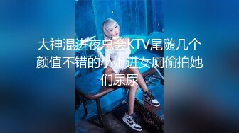 《乐橙云破解》眼镜哥和极品身材的学妹酒店开房先打一炮 然后让她换上情趣内衣再来一炮