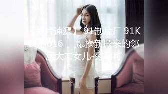 来自女大生的迷奸.谁说女子不如男.女王爆奸西装男 #沈娜娜