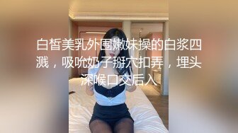 小魔仙CY新人高颜值大奶妹子自慰诱惑，透视装黑丝丁字裤扭动跳蛋震动