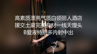 《顶级震撼✿超淫现场》多男女群P盛宴肏出新高度！网红极品身材反差女神JJSEX私拍完结，堪比岛国疯狂多人尺度惊人