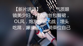 ❤️√2024顶级淫乱大轰趴！大神武汉情侣 群P盛宴一群青年男女大乱交，3P4P高潮喷水，满屋淫叫喊爸爸，对话淫荡