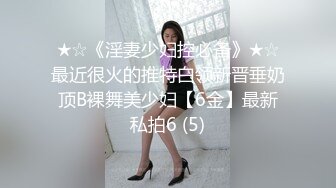 ED Mosaic 工作太忙许久没打炮的E奶“花花”被神鸟特攻队无情的轮流轰炸 (1)