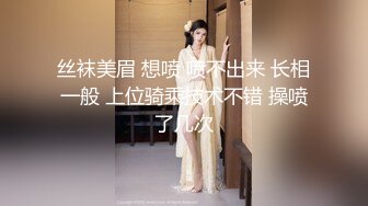 最新极品网红白虎萝莉【白桃少女】最新白丝洛丽塔 水晶冰屌速插极品粉嫩白虎浪穴 白浆高潮 (2)