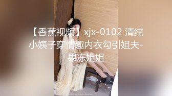 高清原版SPOP舞团精品，顶级身材清纯女神【佳佳】大尺度情趣裸舞，高颜、长腿、美乳、美鲍~炸裂 (3)