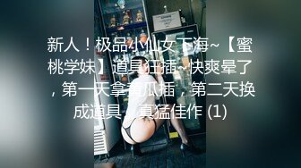 【新片速遞】   小美女给大老黑舔弄大驴鸡巴是种什么体验，国际交流群P激情啪啪大秀直播，几个亚裔妞被大老黑爆草蹂躏，吃奶玩逼[1.03G/MP4/01:14:02]