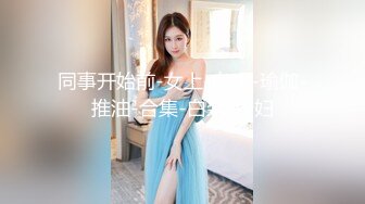 【新片速遞】  颜值女神的极品诱惑，露脸黑丝情趣完美好身材大秀直播，性感红唇勾人的小舌头，淫声荡语刺激狼友自慰呻吟[1.7G/MP4/01:34:56]