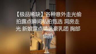 開車領著老婆去酒店會網友玩3P