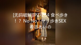 【专约外围学妹】 良家少妇 你有没有给你老公舔过鸡吧？今天给我好好舔我的龟头哇 好爽，对白淫荡刺激