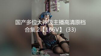 【解说】离异少妇求操记