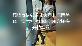 ❤️推特21万粉极品美少女潮吹萝莉公主【兔崽爱喷水】私拍完结，可盐可甜各种制服人前户外露出道具紫薇喷喷喷