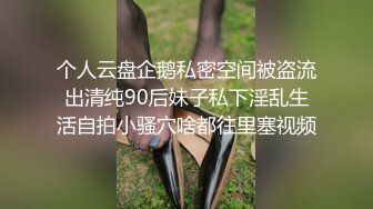 STP30412 粉嫩小穴肉肉妹妹！难得操逼收费！拿着按摩器自慰，小男友敲门进来，大屌插嘴操大肥臀