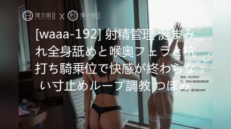 知名人妖-艾爷abbykitty- 奥黛丽赫本人妖和她的真女公主做爱，不逊色，艹高潮喷水了！