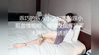 精东影业JDSY021女婿抓着巨乳强上丈母娘-邦妮