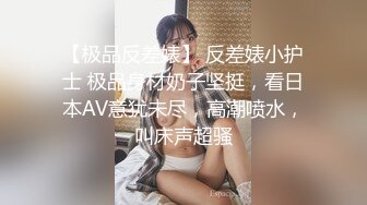 新鲜出炉，帝都小伙楼凤家中偷拍，【探花老李】妹子全套服务漫游，后入啪啪呻吟诱人，胆子大角度刁钻