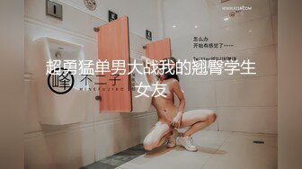 SWAG 纯情女神穿黑丝玩肛门拉珠，被操到潮吹还舔掉精液