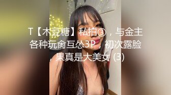 STP32325 高难度裸体瑜伽【瑜伽教练永嘉】，力与美的结合，这一看就是专业人士，体态极佳，给你不一样的独特视角