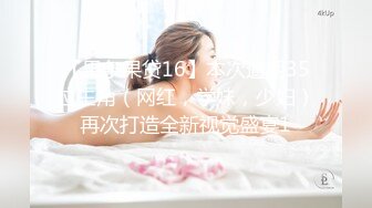 破解家庭摄像头，四眼妹还蛮正点，赤裸对着镜子嘻嘻哈哈 像是DJ舞女，好搞笑的哈哈哈！