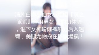  性感甜美网红美女 大屌炮友居家操逼 烈焰红唇吃屌 骑坐抽插 第一视角