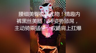 快手精神小妹【宇霸霸】粉丝福利2V，被大神睡了，旁边还睡了一个女的，露脸吃鸡！