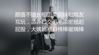 大哥和嫂子吵架了❤️嫂子跑到沙发上睡偷偷玩了一下她的B没敢操