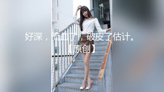 新一代女探花  金链小伙被玩坏了