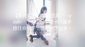 济南人妻自慰到高潮