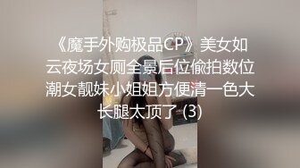 OnlyFan 衣裳半湿